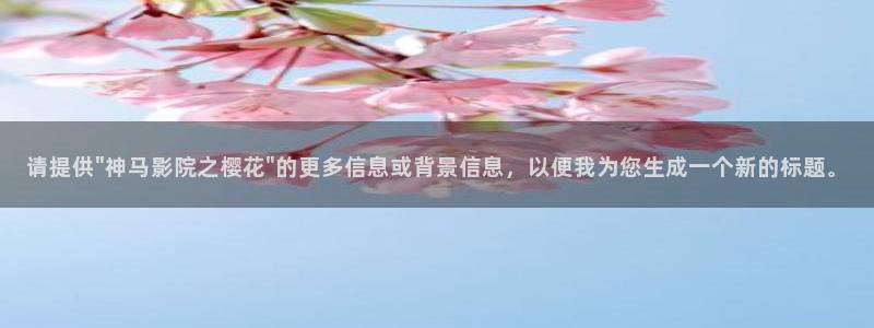 精东影业旧版本