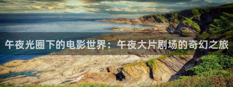 有关星空的电影