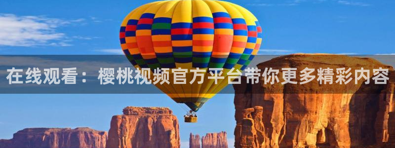 精东影业私人影院入口