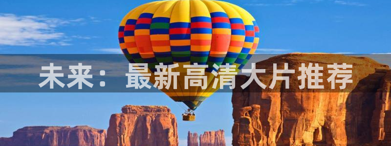 精东影业在线播放免费