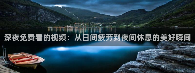 下载影视星空