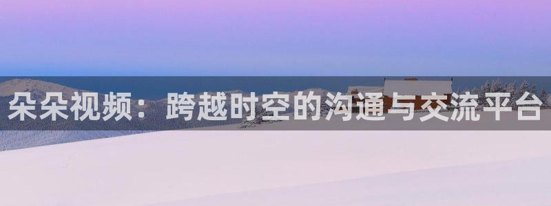 电影院星空顶