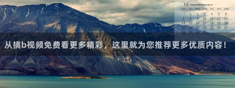 精东影业免费电视剧