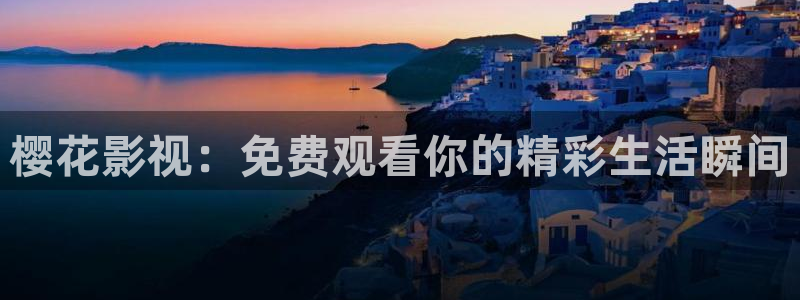 星空影视18