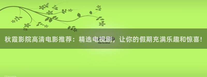 星空传媒 在线观看