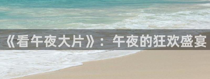 噬星空免费观看全集完整版