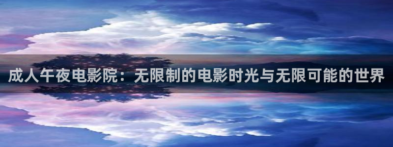 乳房与月亮免费观看星空影视