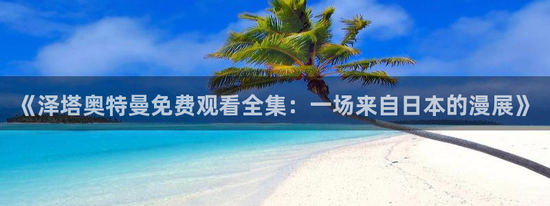 精东影业在线播放