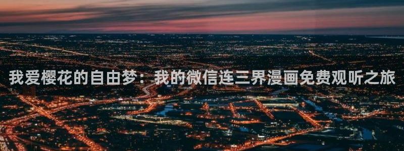 星空影视最新版
