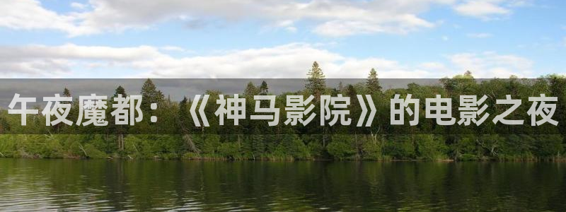 精东影业免费播放的电视剧大全在线观看