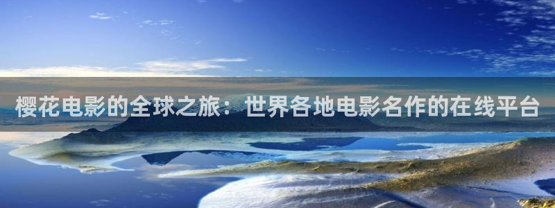 精东影业免费观看电视剧大全最新