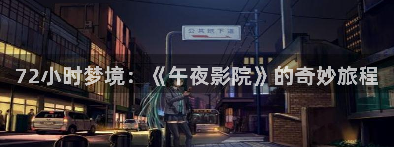 精东影业