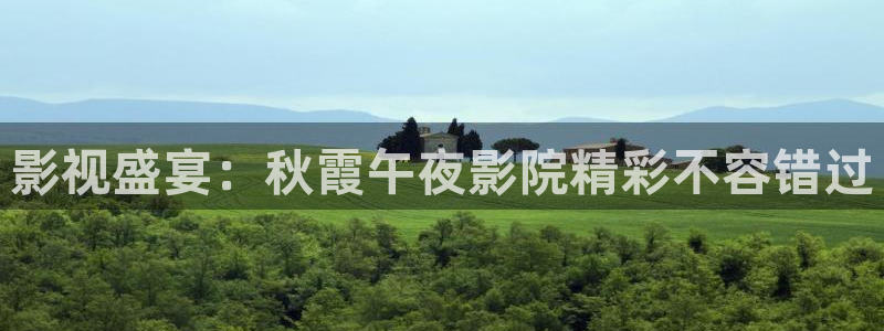星空影视剧