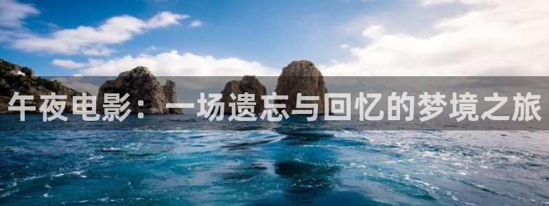 精东影业旧版