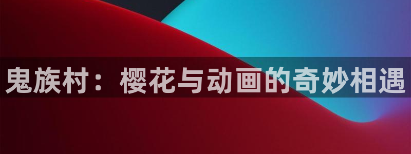 精东影业大全在线观看免费观看电视剧