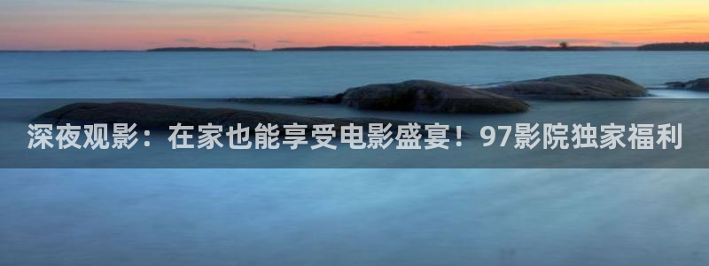 星空影视怎么免费看