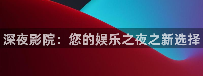 星空影视大全免费播放电视剧