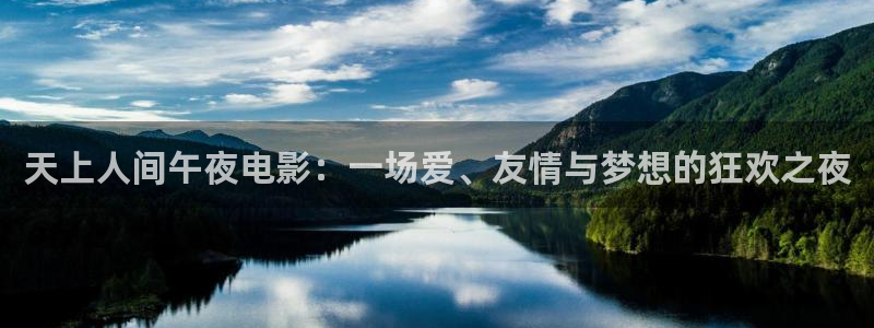 星空影视下载