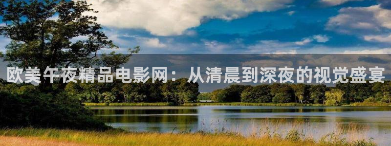 《星空》电影