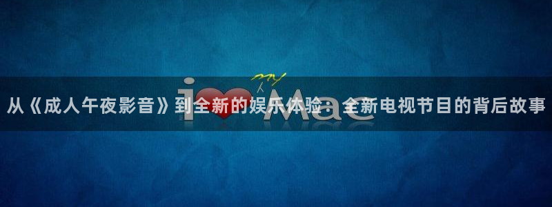 精东影业免费电影