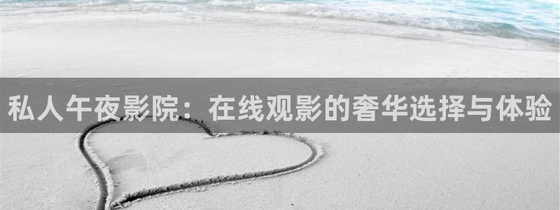 星空在线播放电影
