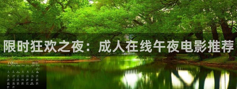 精东影业1