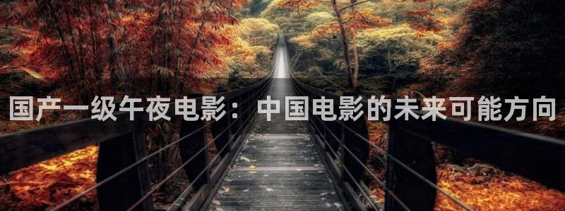 精东影业高清影视在线观看