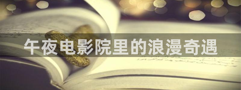 滤镜免费观看精东影业