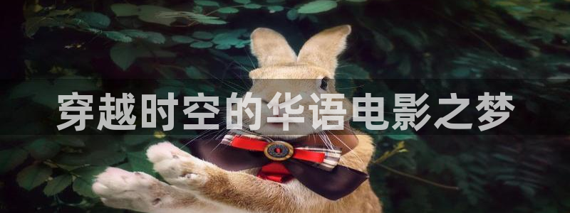 精东影业免费观看电视剧电影下载