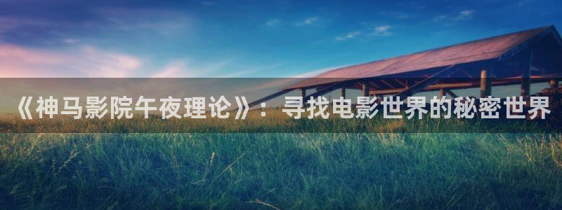 星空的背景图片