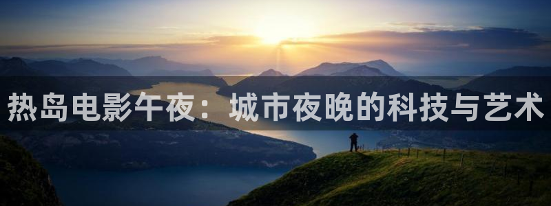 星空传媒免费电影