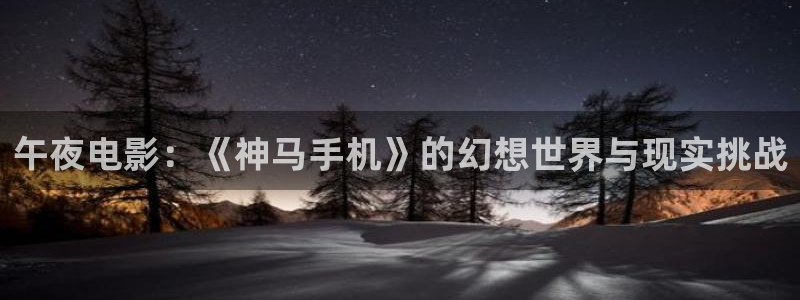 精东影业在线观看免费完整版