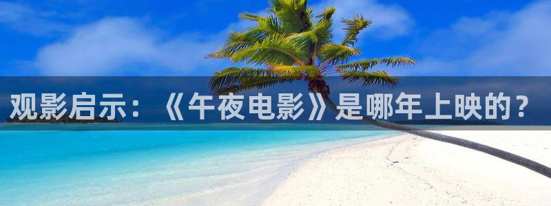 精东影业在线免费播放