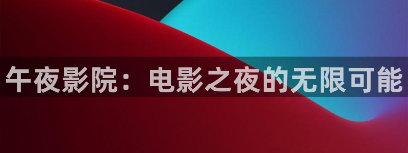 星空影免费播放