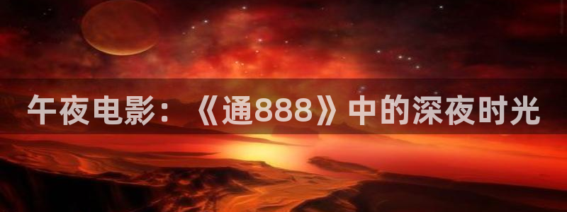 精东影业电视剧免费播放在线观看